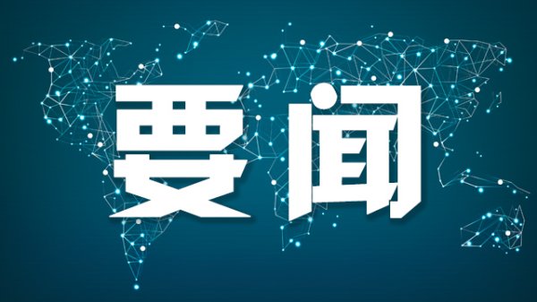 浩广配资 受贿2.07亿余元 江西省人大常委会原副主任殷美根一审被判死缓