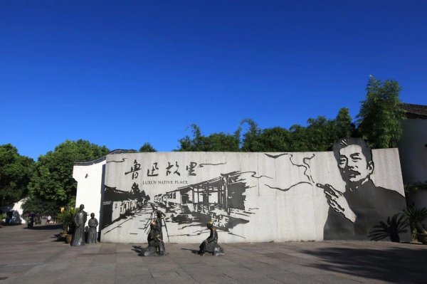 美通美股票配资 “鲁迅抽烟墙画”被投诉，鲁迅长孙周令飞发声