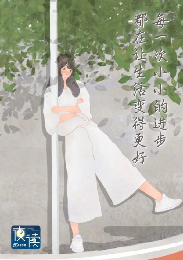 赤盈配资 扔掉这8样东西, 日子会越过越好_人民日报